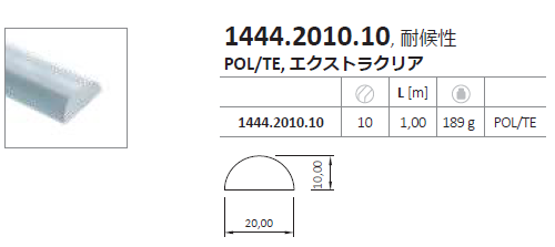 止水バー