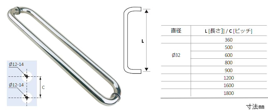 【INAL】ステンレスハンドル 631