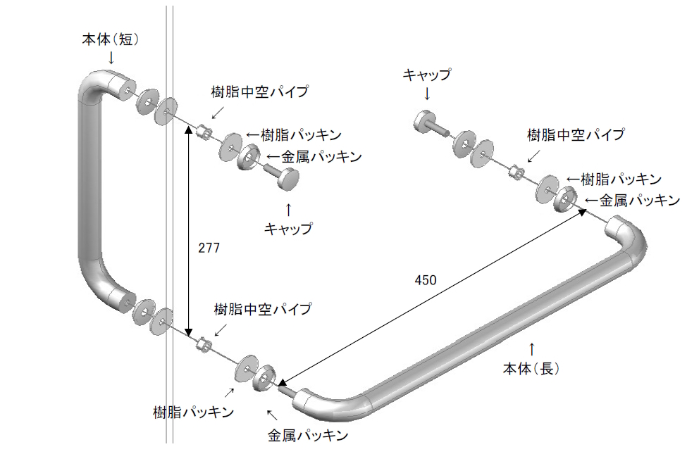 【INAL】ステンレスシャワーハンドル651.45/28 取付説明書 