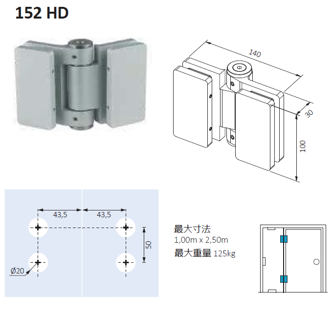 inal,ヒンジ, 152HD